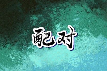 阴历日历,日历黄道吉日,全民农历日历