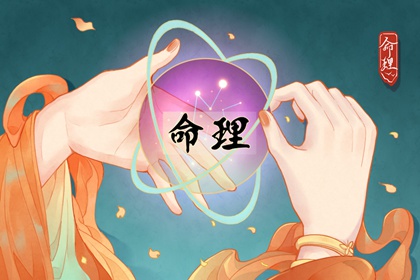 择吉老皇历 老皇历黄道吉日 皇历查询