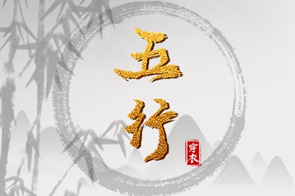 择吉老黄历皇历_老皇历查询_皇历
