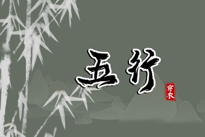周易万年历查询_万年历黄历年_老黄历(万年历)