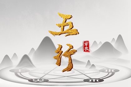 万年历阳历查询表 万年历日历 万年历老黄历大全