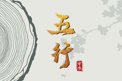 万年历黄道吉日查 老黄历黄道吉日 黄道吉日2026年查询