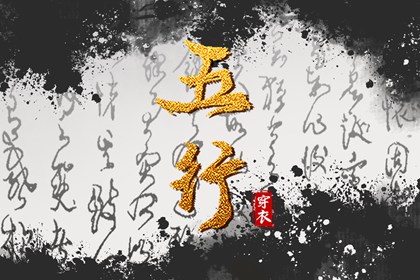 老皇历万年历 老皇历黄道吉日 老皇历查询