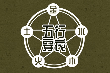 周易万年历查询_万年历黄历年_老黄历(万年历)