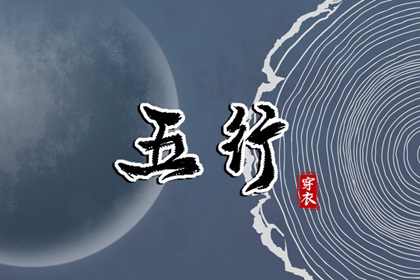 全年黄道吉日_老黄历 黄道吉日_搬家黄道吉日