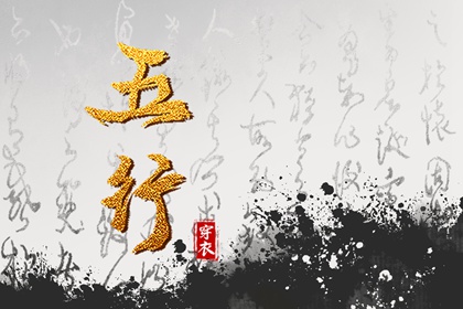 易学万年历 香港万年历黄道吉日 万年历日历