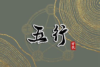 择吉老黄历皇历,老皇历查询,皇历