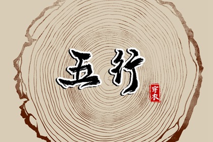 年老黄历黄道吉日|老黄历搬家|黄历2026年黄道吉日查询